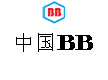 中国BB